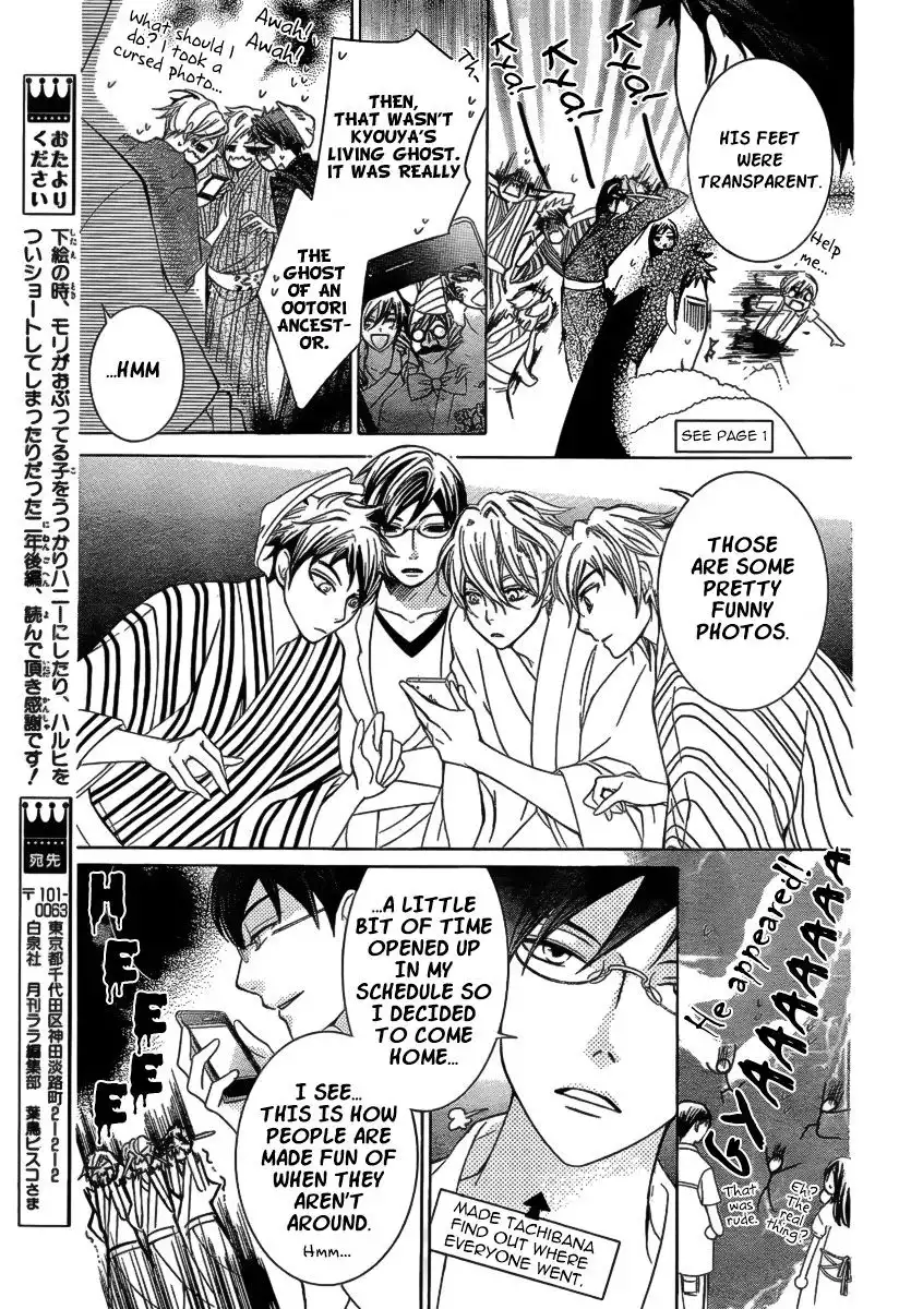 Ouran High School Host Club Chapter 83.2 16